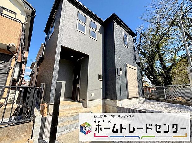 【現地外観写真】◆気になった物件すぐにご見学対応させていただきます♪平日・お仕事帰りなど、いつでもご案内可能です♪周辺環境と併せて、実際に現地をご確認ください♪