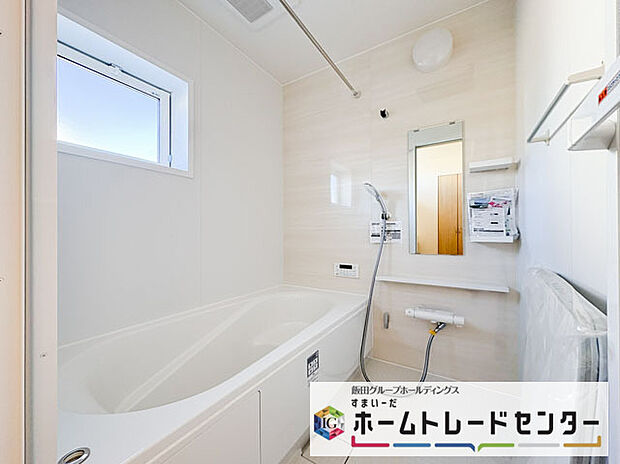 【バスルーム】バスルーム