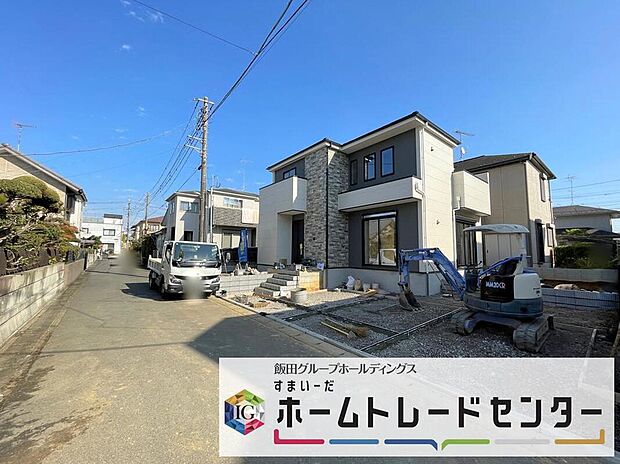 【前面道路含む現地写真】◆平日・お仕事帰りなど、いつでもご案内させていただきます!デザイン・目に見える設備面も大切ですが、耐震構造で地震に強い家の為、次代へ繋ぐ強固な住宅です。