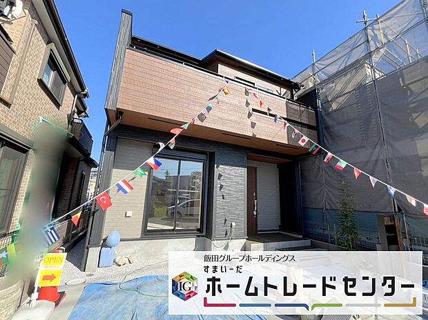 【現地外観写真】◆気になった物件すぐにご見学対応させていただきます♪平日・お仕事帰りなど、いつでもご案内可能です♪周辺環境と併せて、実際に現地をご確認ください♪