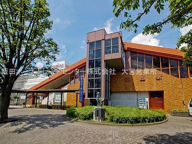 土呂駅(約1,000m)