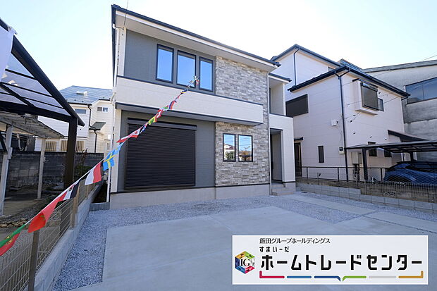 【前面道路含む現地写真】◆平日・お仕事帰りなど、いつでもご案内させていただきます!デザイン・目に見える設備面も大切ですが、耐震構造で地震に強い家の為、次代へ繋ぐ強固な住宅です。