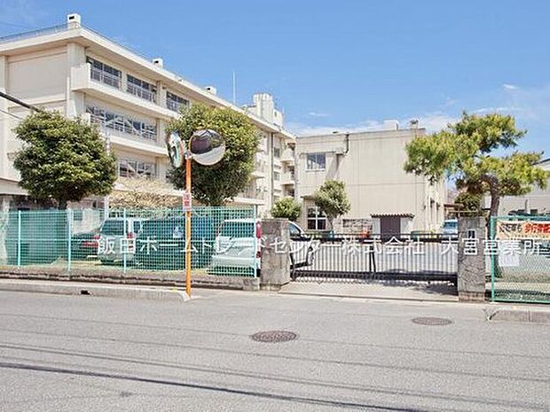 さいたま市立宮原中学校(約600m)