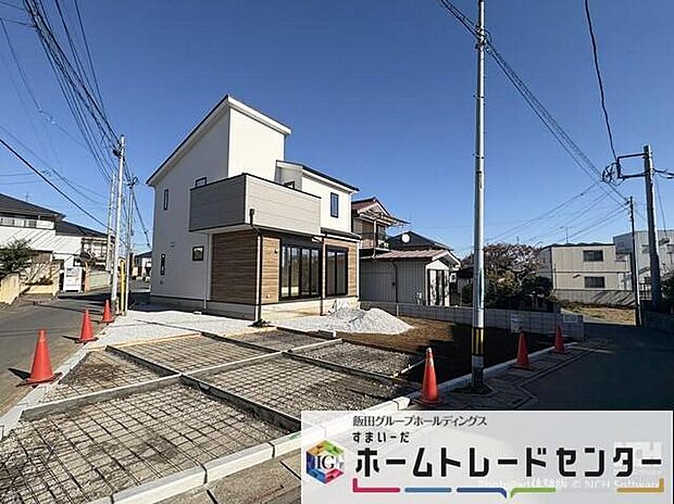 【現地外観写真】◆資料送付・ご見学即対応！建物完成しておりますので、室内ご内覧いただけます♪ご不明点等、スタッフがしっかりと説明させていただきますので、安心して現地をご覧ください♪