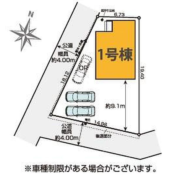 【全体区画図】カースペースは3台分ご用意※車種制限がある場合がございます。お庭や駐車にも使えるフリースペース付き◎