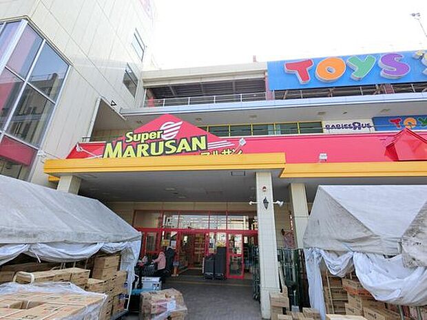 スーパーマルサン桶川店(約750m)