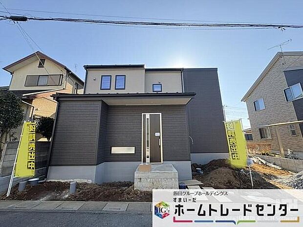 【現地外観写真】◆気になった物件すぐにご見学対応させていただきます♪平日・お仕事帰りなど、いつでもご案内可能です♪周辺環境と併せて、実際に現地をご確認ください♪