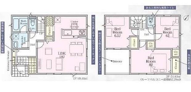 【3LDK】●常備食のストックや家電の収納に役立つパントリー付
●家族とのつながりを意識した見通しのいい１８帖のリビングは会話が弾んでみんなを笑顔にします！
●SIC付きで玄関すっきり♪