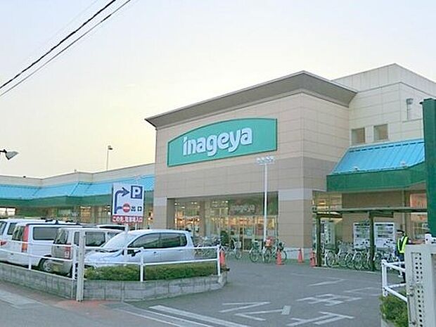 いなげや北本駅前店(約1,230m)
