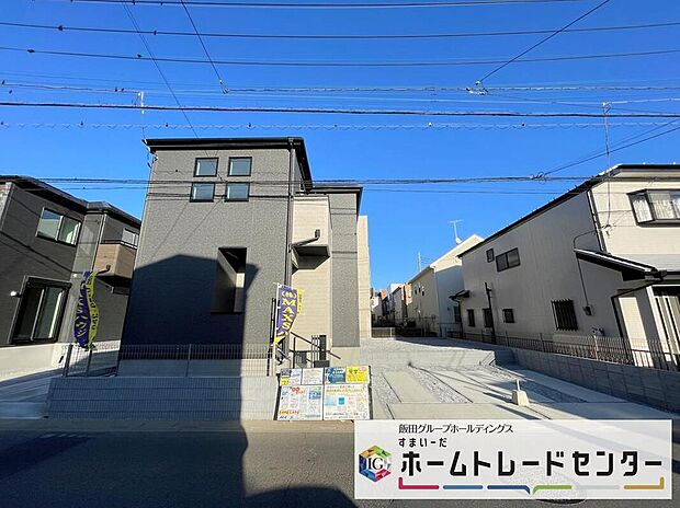 【現地外観写真】◆気になった物件すぐにご見学対応させていただきます♪平日・お仕事帰りなど、いつでもご案内可能です♪周辺環境と併せて、実際に現地をご確認ください♪