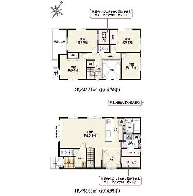 【4LDK】●LDKは広々２0帖超♪吹抜けで明るく開放的な空間になっております◎
●洗面横にはリネン庫としてご利用可能なスペース付き♪
●かさばるスーツケースや季節用品も効率よく収納可能なWクローゼット♪