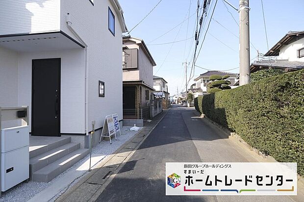【前面道路含む現地写真】◆平日・お仕事帰りなど、いつでもご案内させていただきます！デザイン・目に見える設備面も大切ですが、耐震構造で地震に強い家の為、次代へ繋ぐ強固な住宅です。