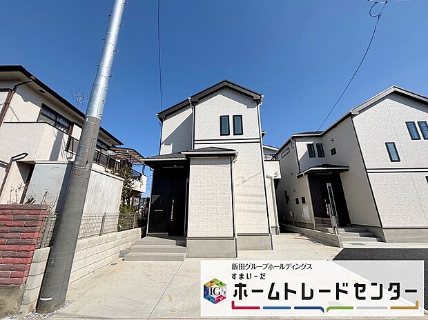 【前面道路含む現地写真】◆平日・お仕事帰りなど、いつでもご案内させていただきます！デザイン・目に見える設備面も大切ですが、耐震構造で地震に強い家の為、次代へ繋ぐ強固な住宅です。
