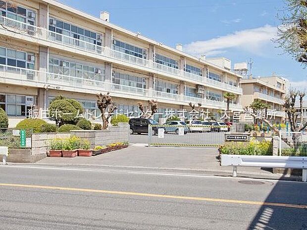 さいたま市立宮原小学校（約880m）