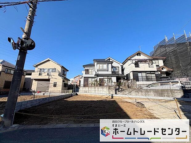 【現地外観写真】◆休日にご家族揃ってご見学はいかがでしょうか♪実際の現地を見てみると図面などではわからない、新たな発見もありますのでまずはお気軽にお問い合わせください♪