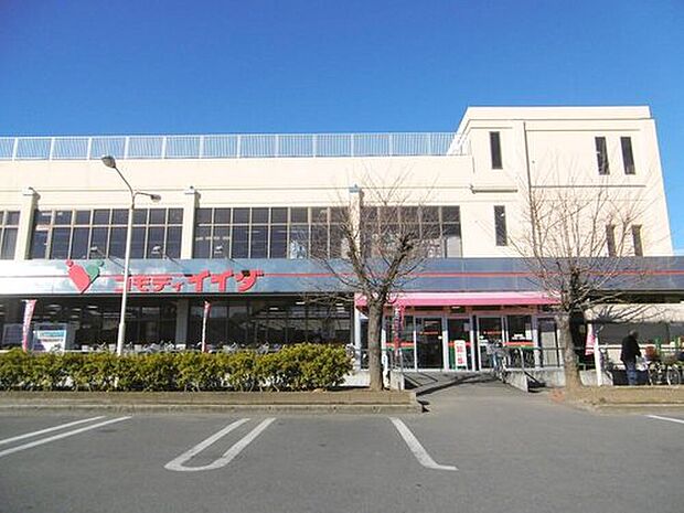 コモディイイダ七里店（約850m）