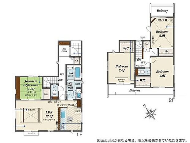 【4LDK】●開放感あふれる折上天井
●効率的でストレスのない家事動線。水回りが集中しており、移動がスムーズです♪
●隣り合う和室を開放すれば、ひときわ広々とした空間になるリビングダイニング