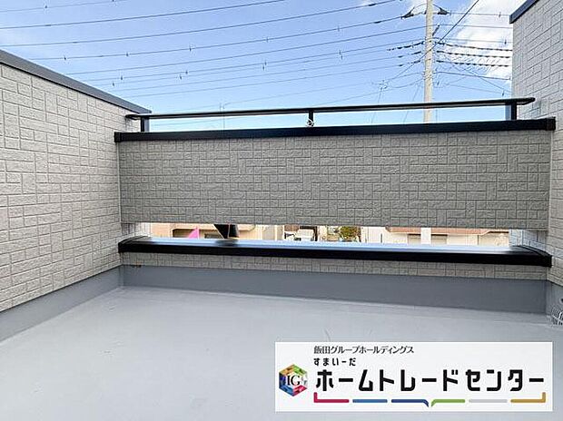 【バルコニー】◆南向きのバルコニーの前には雲以外に太陽を遮るものがありません。お洗濯物も乾きやすく、何より明るく気持ちのいい光が入ってきます。