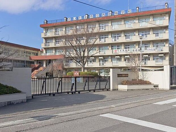 さいたま市立西原中学校（約1,300m）