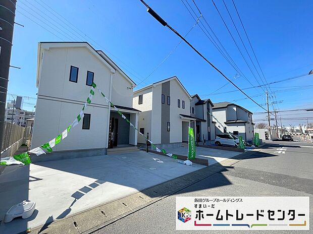 【現地外観写真】◆資料送付・ご見学即対応！建物完成しておりますので、室内ご内覧いただけます♪ご不明点等、スタッフがしっかりと説明させていただきますので、安心して現地をご覧ください♪