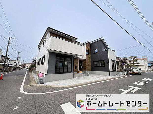 【前面道路含む現地写真】◆平日・お仕事帰りなど、いつでもご案内させていただきます!デザイン・目に見える設備面も大切ですが、耐震構造で地震に強い家の為、次代へ繋ぐ強固な住宅です。