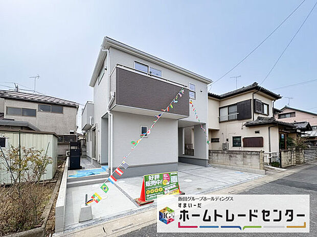 【前面道路含む現地写真】◆平日・お仕事帰りなど、いつでもご案内させていただきます！デザイン・目に見える設備面も大切ですが、耐震構造で地震に強い家の為、次代へ繋ぐ強固な住宅です。