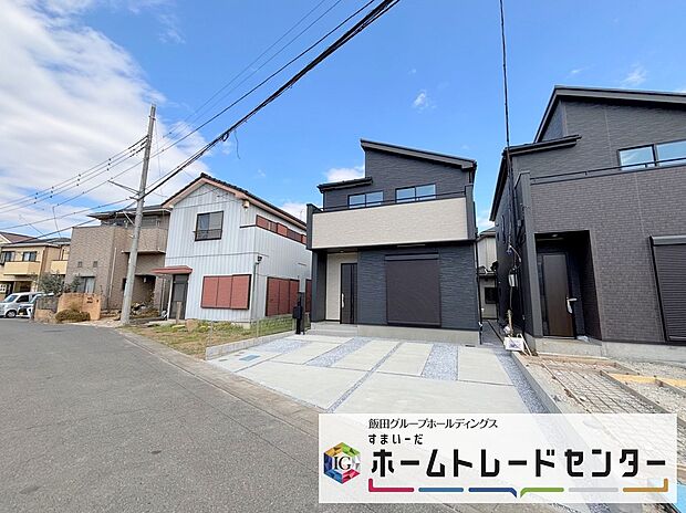 【現地外観写真】◆気になった物件すぐにご見学対応させていただきます♪平日・お仕事帰りなど、いつでもご案内可能です♪周辺環境と併せて、実際に現地をご確認ください♪