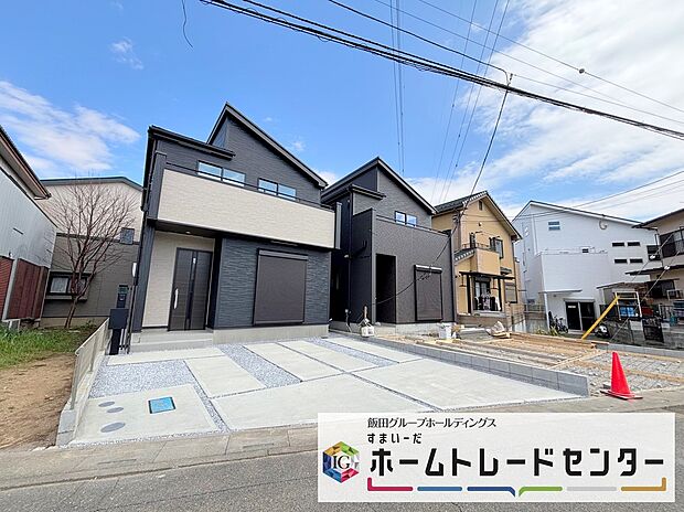 【現地外観写真】◆休日にご家族揃ってご見学はいかがでしょうか♪実際の現地を見てみると図面などではわからない、新たな発見もありますのでまずはお気軽にお問い合わせください♪