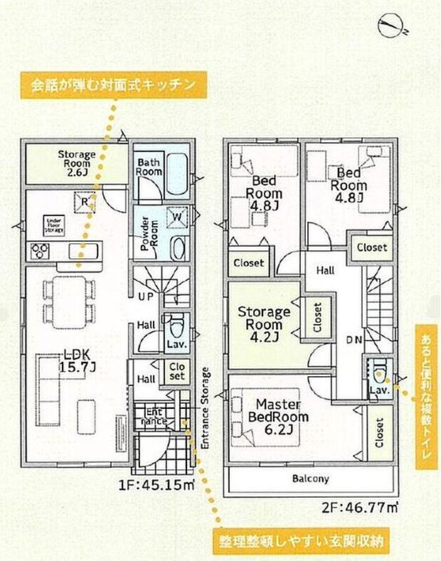 【3LDK+2S】●水回りがまとまっているので忙しい奥さんには嬉しい間取りです。
●収納としてはもちろん書斎のようにも利用可能なストレージルームが2カ所！
●リビングイン階段で、お子様の帰宅もすぐわかりますね。