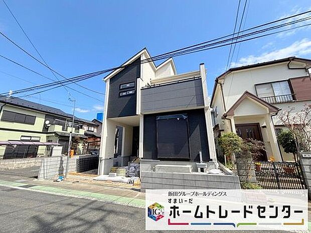 【現地外観写真】◆資料送付・ご見学即対応！建物完成しておりますので、室内ご内覧いただけます♪ご不明点等、スタッフがしっかりと説明させていただきますので、安心して現地をご覧ください♪