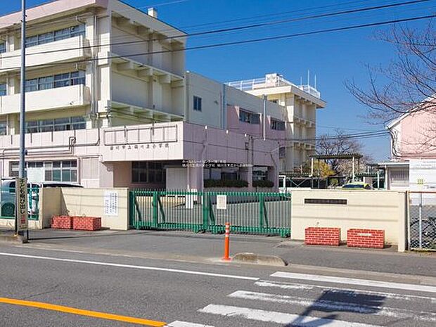 桶川市立桶川東小学校（約650m）