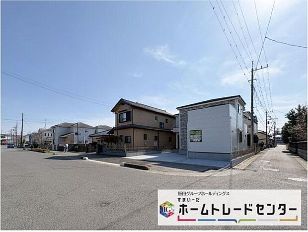 【前面道路含む現地写真】◆平日・お仕事帰りなど、いつでもご案内させていただきます！デザイン・目に見える設備面も大切ですが、耐震構造で地震に強い家の為、次代へ繋ぐ強固な住宅です。
