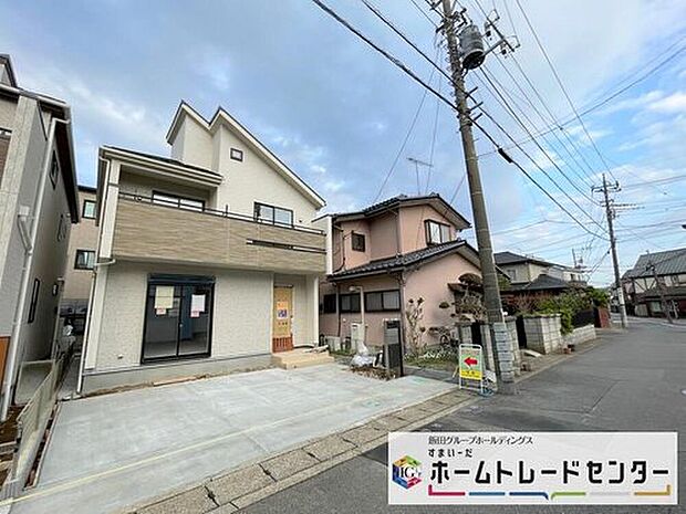 【前面道路含む現地写真】◆平日・お仕事帰りなど、いつでもご案内させていただきます！デザイン・目に見える設備面も大切ですが、耐震構造で地震に強い家の為、次代へ繋ぐ強固な住宅です。