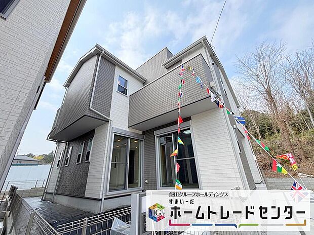 【現地外観写真】◆資料送付・ご見学即対応!建物完成しておりますので、室内ご内覧いただけます♪ご不明点等、スタッフがしっかりと説明させていただきますので、安心して現地をご覧ください♪