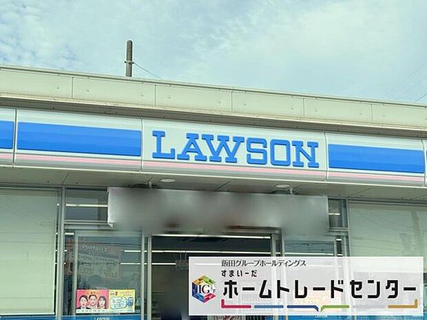 ローソンさいたま西遊馬店（約600m）