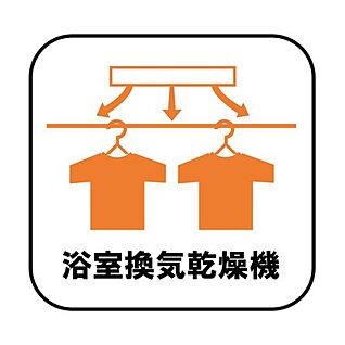 浴室換気乾燥暖房機