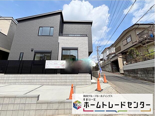 【前面道路含む現地写真】◆資料送付・ご見学即対応！性能評価をW取得！地震に強い家で安心な暮らしを！