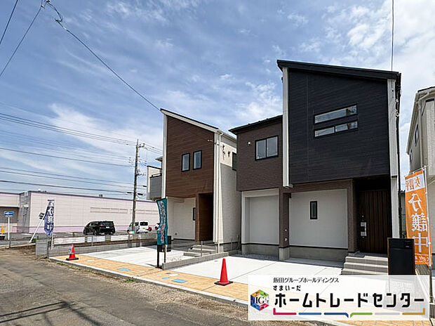 【前面道路含む現地写真】◆平日・お仕事帰りなど、いつでもご案内させていただきます！デザイン・目に見える設備面も大切ですが、耐震構造で地震に強い家の為、次代へ繋ぐ強固な住宅です。