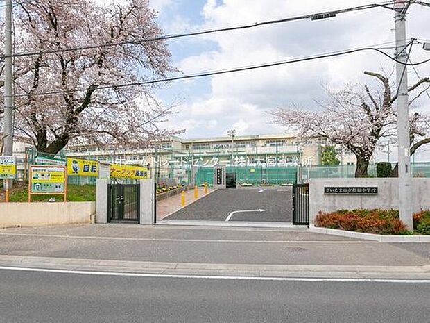 さいたま市立指扇中学校（約2,400m）