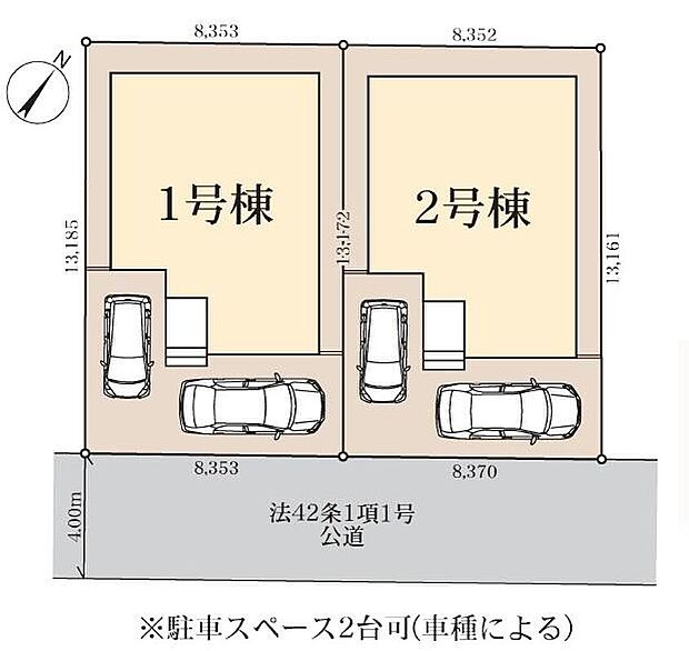 【全体区画図】周辺は交通量の少ない生活道路なので小さなお子様がいても安心です。カースペース2台分（車種による）ございますので、家族分の自転車を駐輪したり、来客用の駐車スペースとしてもお使いいただけます。