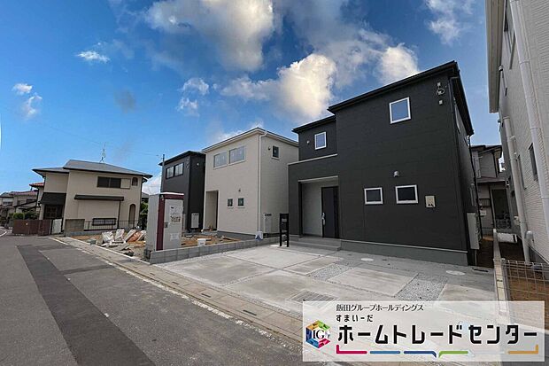 【前面道路含む現地写真】◆平日・お仕事帰りなど、いつでもご案内させていただきます！デザイン・目に見える設備面も大切ですが、耐震構造で地震に強い家の為、次代へ繋ぐ強固な住宅です。