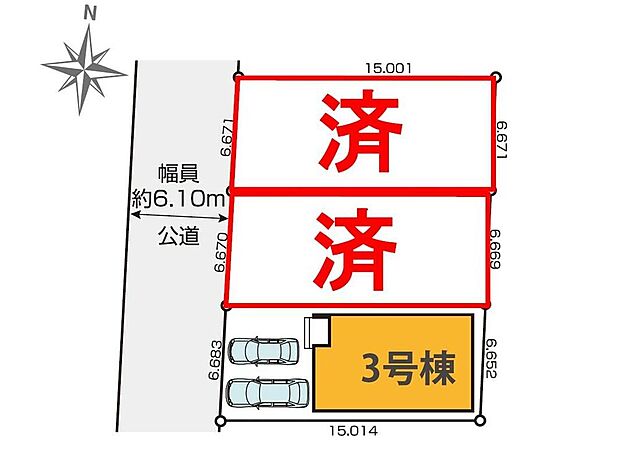 【全体区画図】閑静な住宅地☆カースペースは2台分ご用意。空いたスペースは駐輪場としてもお使いいただけます◎