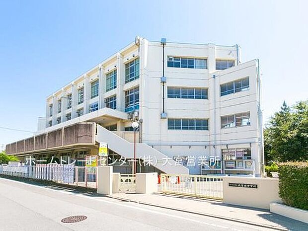 さいたま市立大宮西中学校（約180m）