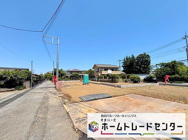【その他現地】◆気になった物件すぐにご見学対応させていただきます♪平日・お仕事帰りなど、いつでもご案内可能です♪周辺環境と併せて、実際に現地をご確認ください♪