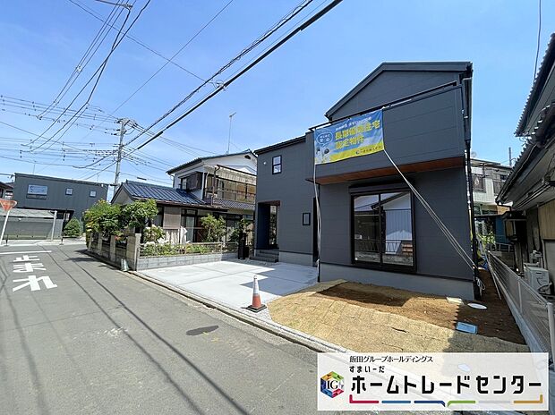 【前面道路含む現地写真】◆資料送付・ご見学即対応！ご不明点等、スタッフがしっかりと説明させていただきますので、安心して現地をご覧ください♪