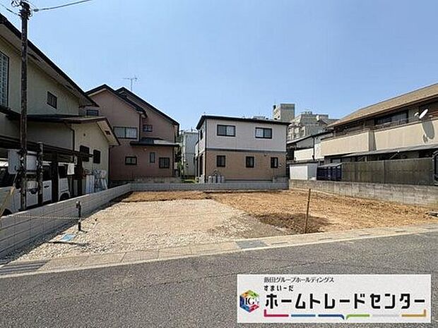 【現地外観写真】◆資料送付・ご見学即対応！建物完成しておりますので、室内ご内覧いただけます♪ご不明点等、スタッフがしっかりと説明させていただきますので、安心して現地をご覧ください♪