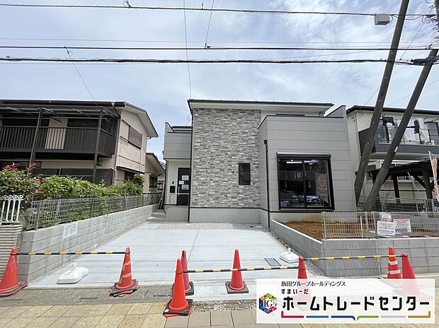 【分譲済街並み写真】◆資料送付・ご見学即対応！建物完成しておりますので、室内ご内覧いただけます♪ご不明点等、スタッフがしっかりと説明させていただきますので、安心して現地をご覧ください♪