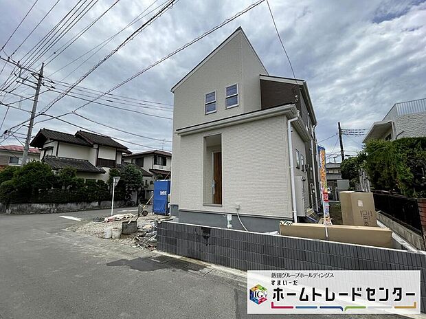 【現地外観写真】◆資料送付・ご見学即対応！建物完成しておりますので、室内ご内覧いただけます♪ご不明点等、スタッフがしっかりと説明させていただきますので、安心して現地をご覧ください♪