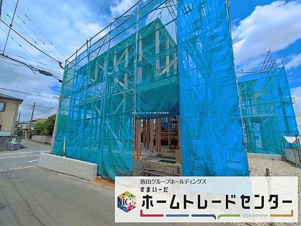 【現地外観写真】◆資料送付・ご見学即対応!建物完成しておりますので、室内ご内覧いただけます♪ご不明点等、スタッフがしっかりと説明させていただきますので、安心して現地をご覧ください♪