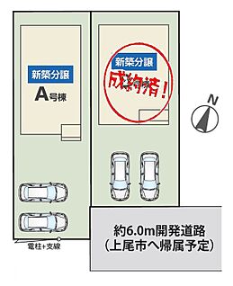 全体区画図